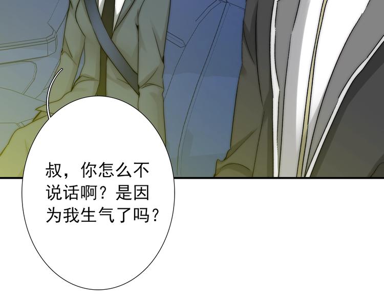 第25话  甜蜜保证书(1/3)-第25话