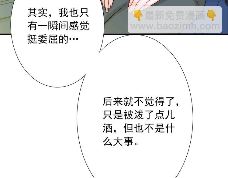 第25话  甜蜜保证书(1/3)-第25话