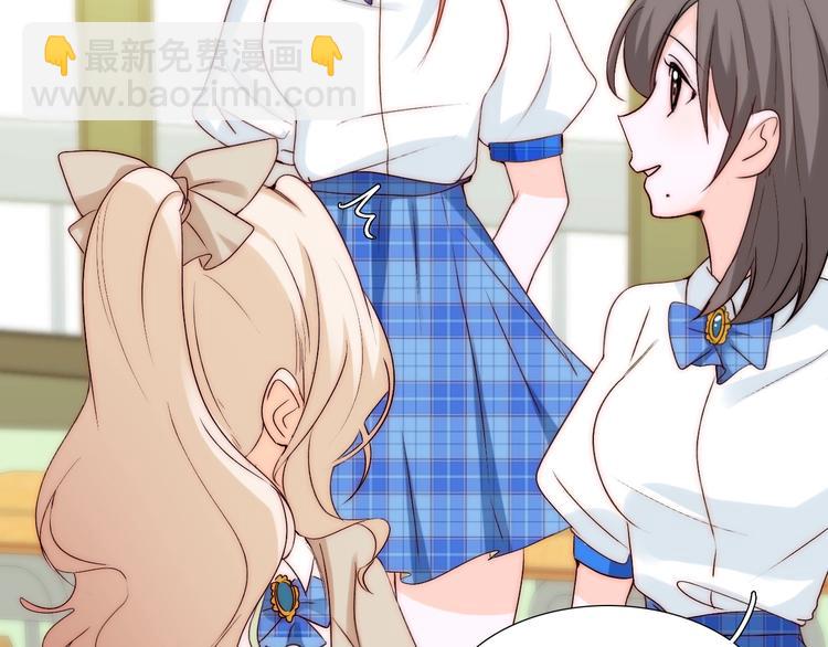 第27话  不是喜欢？！(1/2)-第27话