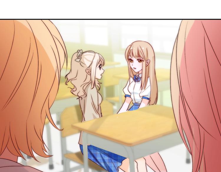 第27话  不是喜欢？！(1/2)-第27话