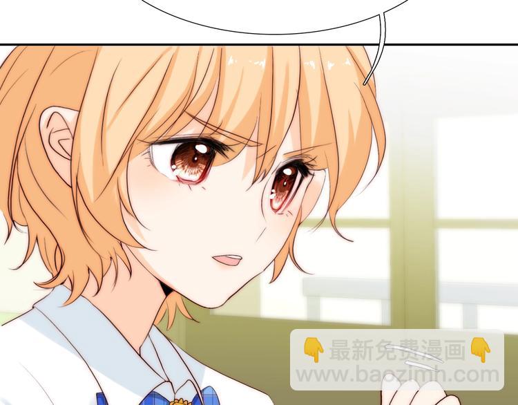 第27话  不是喜欢？！(1/2)-第27话