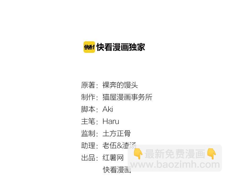 第27话  不是喜欢？！(1/2)-第27话