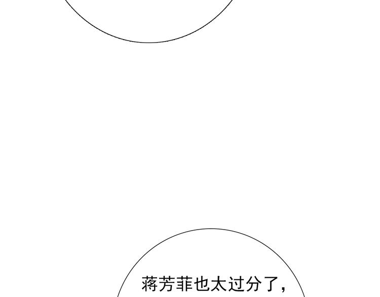 第27话  不是喜欢？！(1/2)-第27话