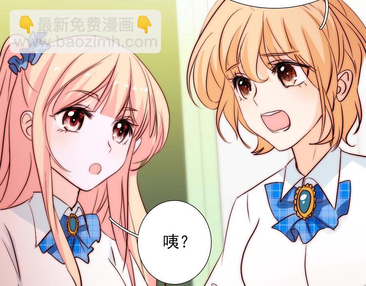 第27话  不是喜欢？！(1/2)-第27话