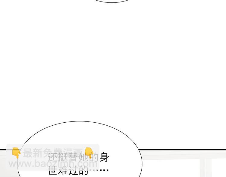 第27话  不是喜欢？！(1/2)-第27话