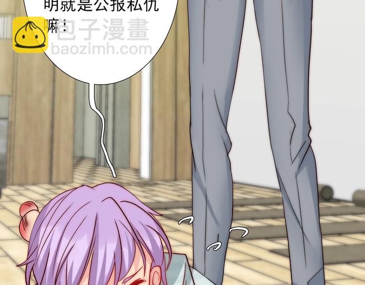 第27话  不是喜欢？！(1/2)-第27话