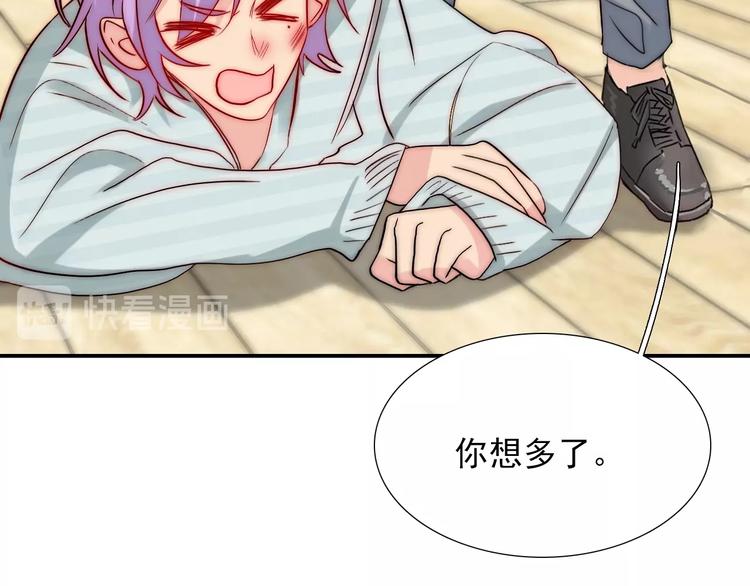 第27话  不是喜欢？！(1/2)-第27话