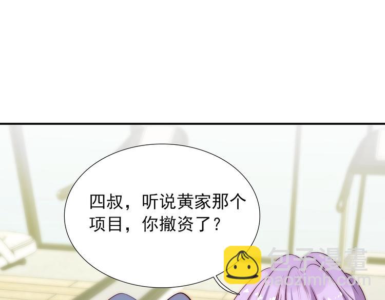 第27话  不是喜欢？！(1/2)-第27话