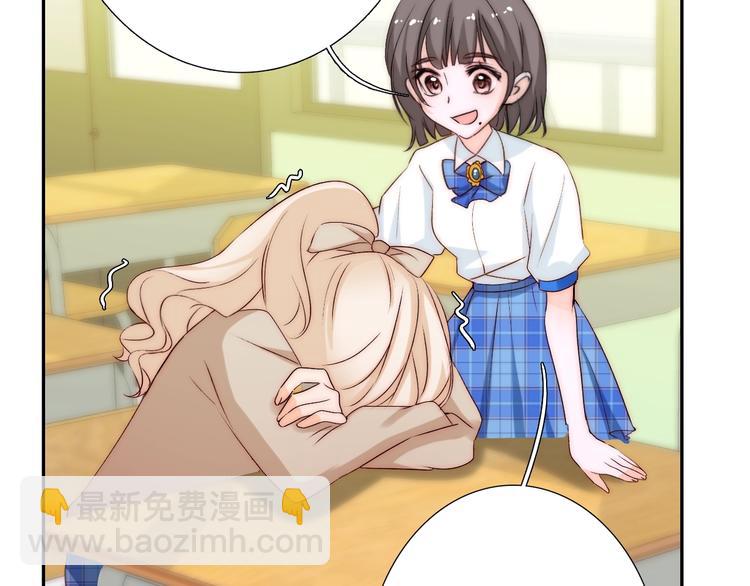 第27话  不是喜欢？！(1/2)-第27话