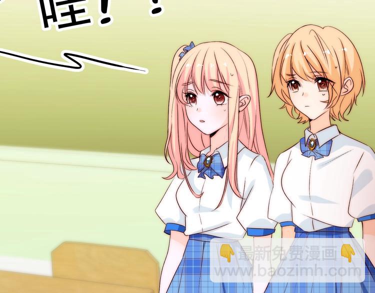 第27话  不是喜欢？！(1/2)-第27话