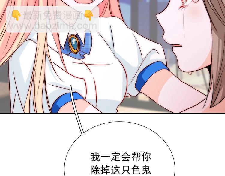 第29话  四叔脸红心跳？(1/3)-第29话