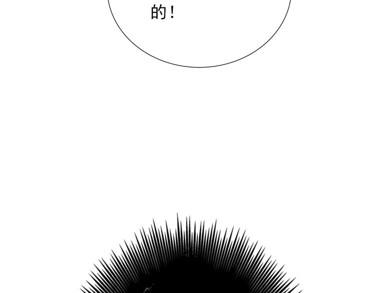 第29话  四叔脸红心跳？(1/3)-第29话