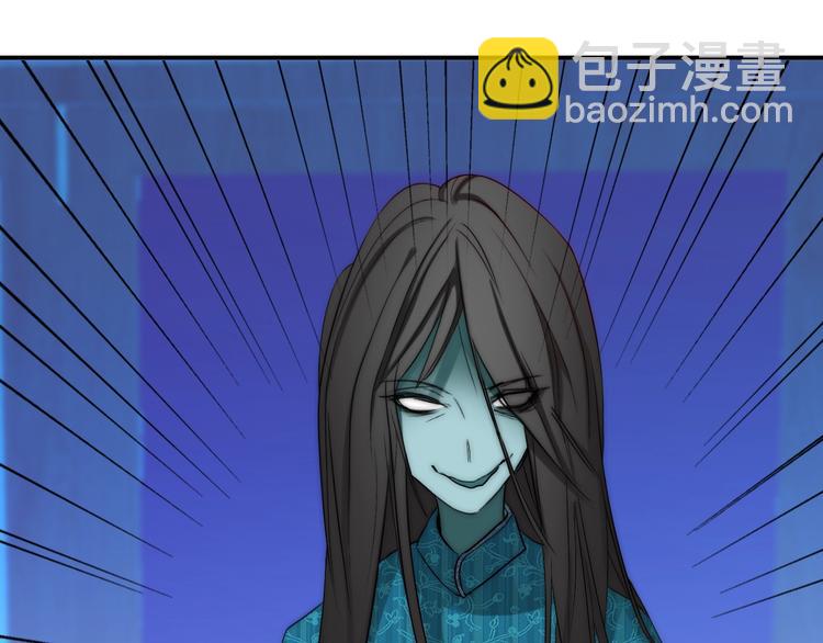 第29话  四叔脸红心跳？(1/3)-第29话