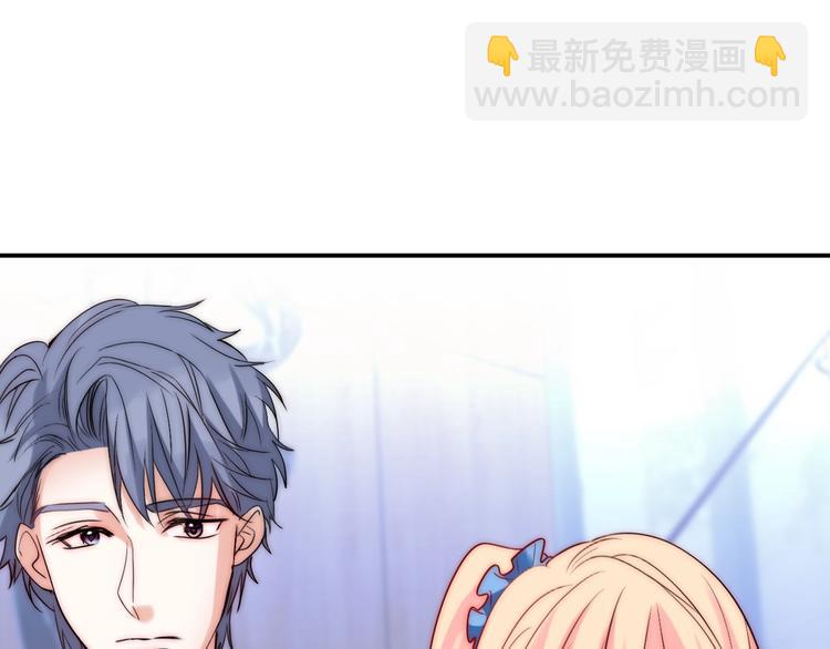 第29话  四叔脸红心跳？(1/3)-第29话