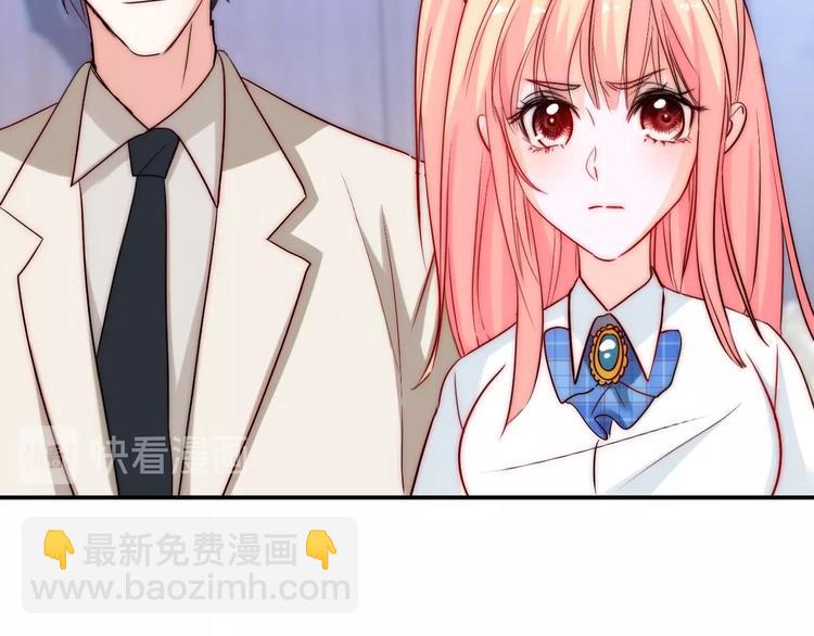 第29话  四叔脸红心跳？(1/3)-第29话