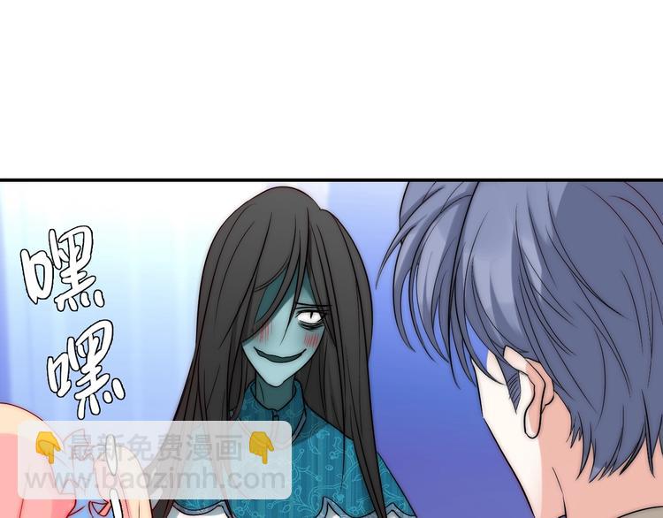 第29话  四叔脸红心跳？(1/3)-第29话