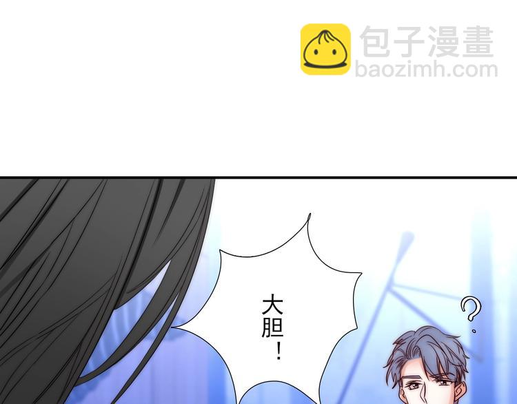 第29话  四叔脸红心跳？(1/3)-第29话