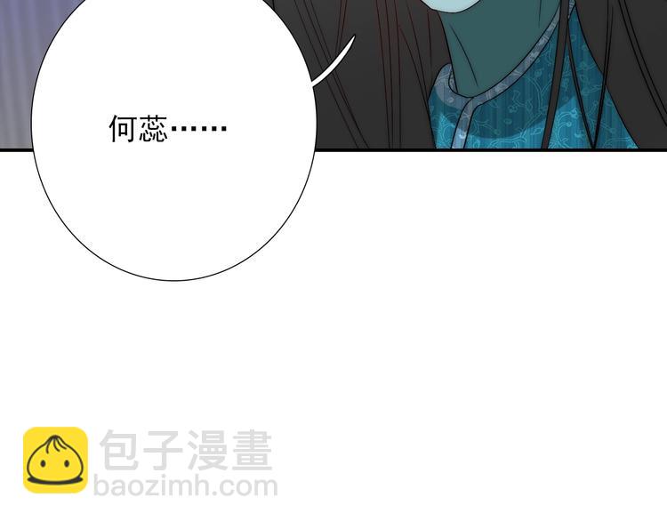 第29话  四叔脸红心跳？(1/3)-第29话