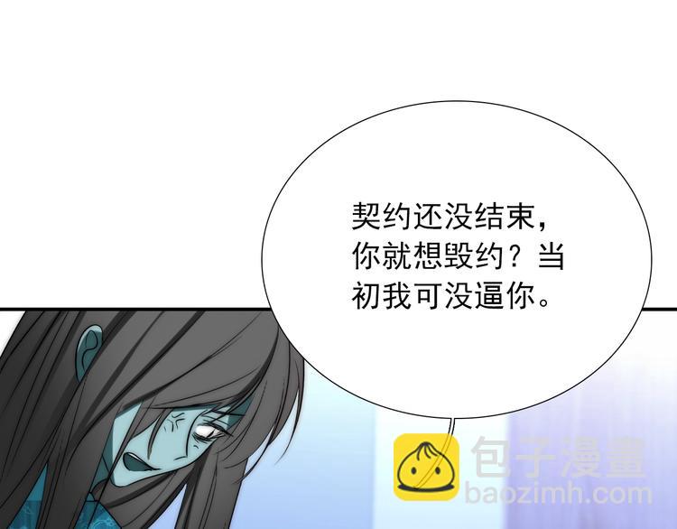 第29话  四叔脸红心跳？(1/3)-第29话