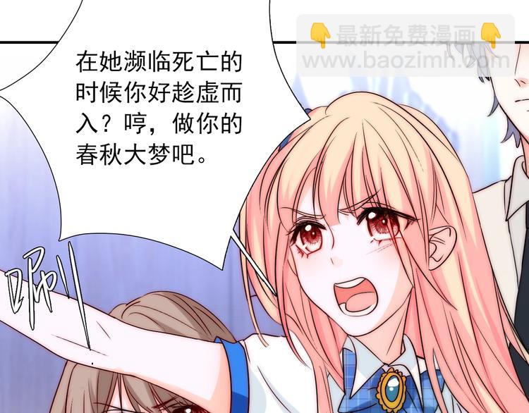 第29话  四叔脸红心跳？(1/3)-第29话