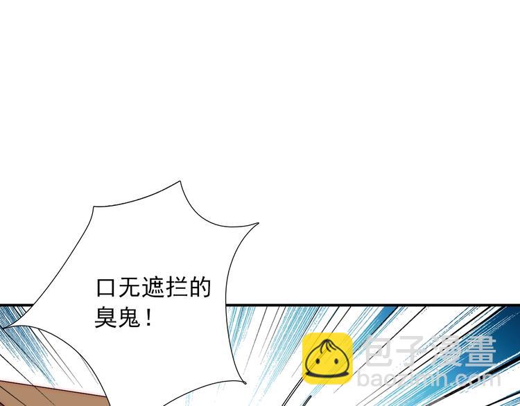 第29话  四叔脸红心跳？(1/3)-第29话