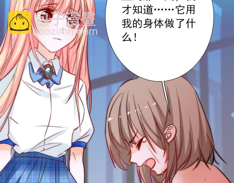 第29话  四叔脸红心跳？(1/3)-第29话