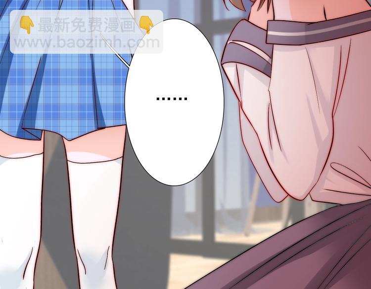 第29话  四叔脸红心跳？(1/3)-第29话