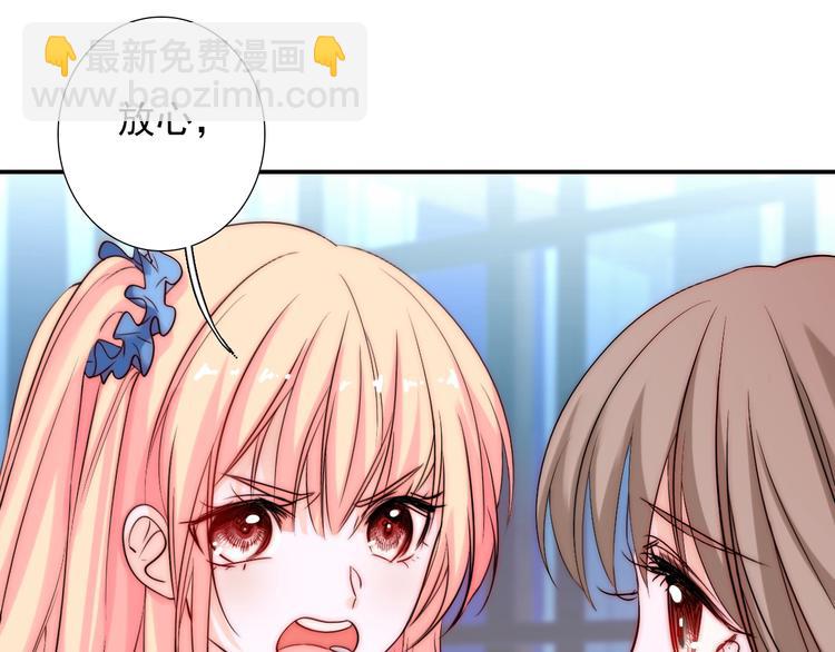 第29话  四叔脸红心跳？(1/3)-第29话