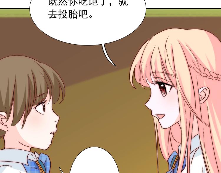 第31话  无法认清心意(1/4)-第31话