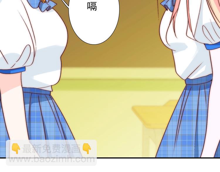 第31话  无法认清心意(1/4)-第31话