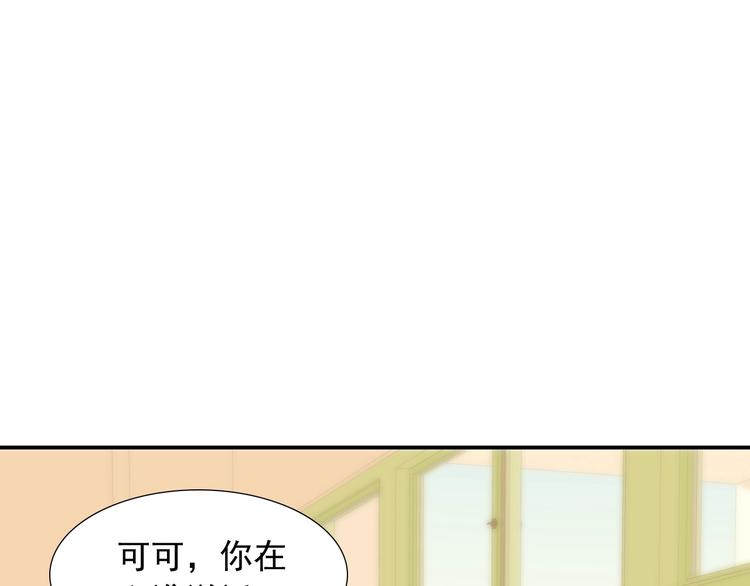 第31话  无法认清心意(1/4)-第31话