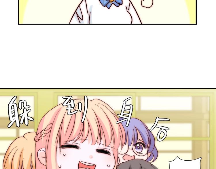 第31话  无法认清心意(1/4)-第31话