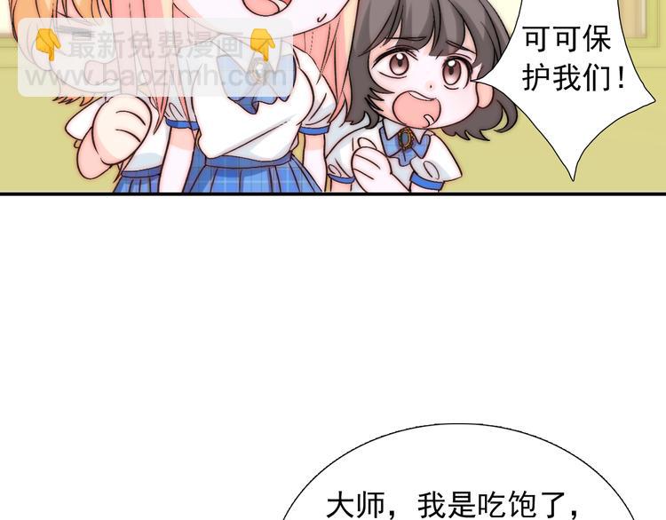 第31话  无法认清心意(1/4)-第31话