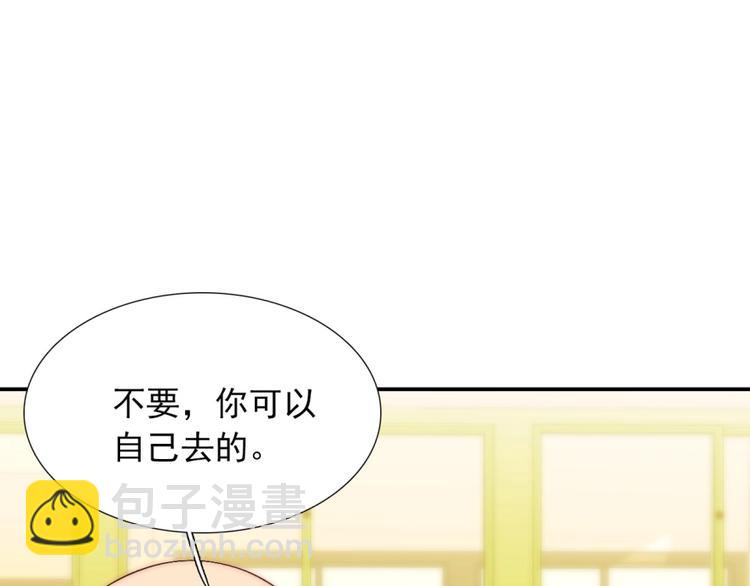 第31话  无法认清心意(1/4)-第31话