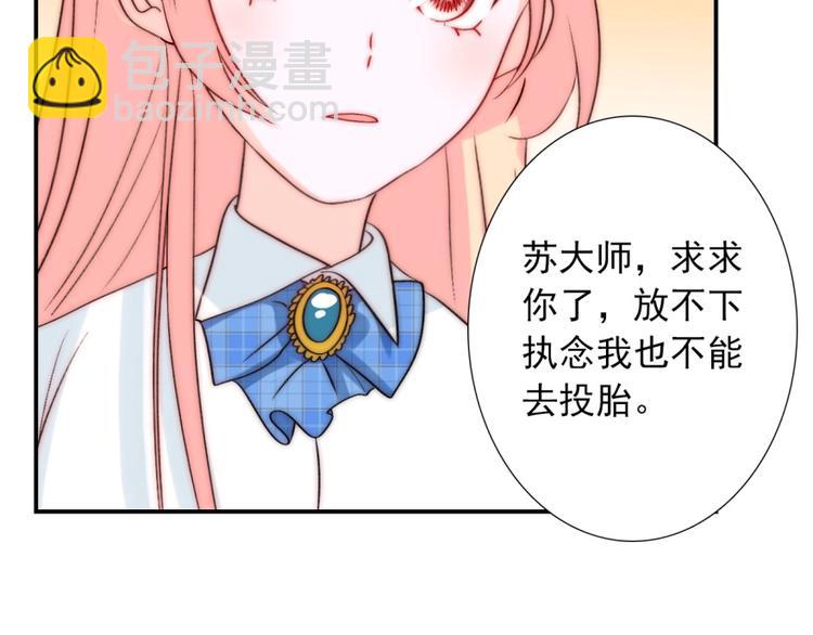 第31话  无法认清心意(1/4)-第31话