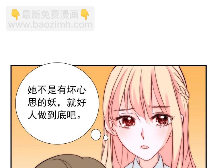 第31话  无法认清心意(1/4)-第31话