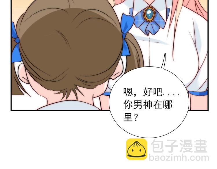 第31话  无法认清心意(1/4)-第31话