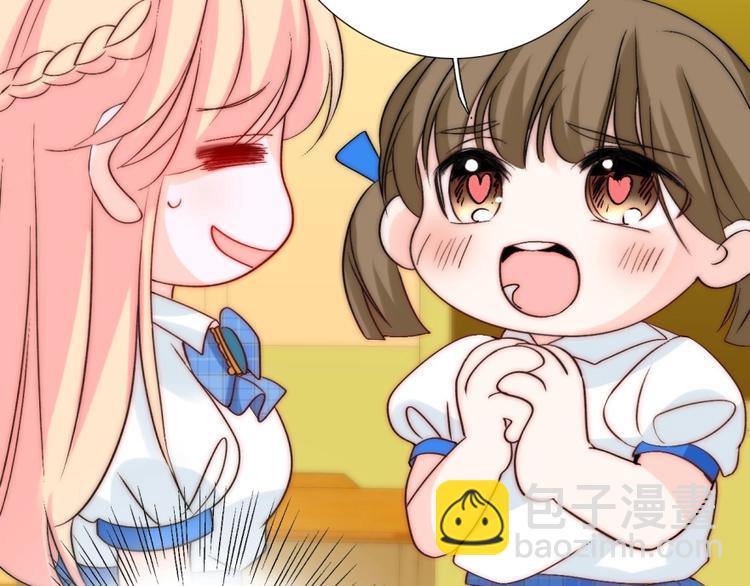 第31话  无法认清心意(1/4)-第31话