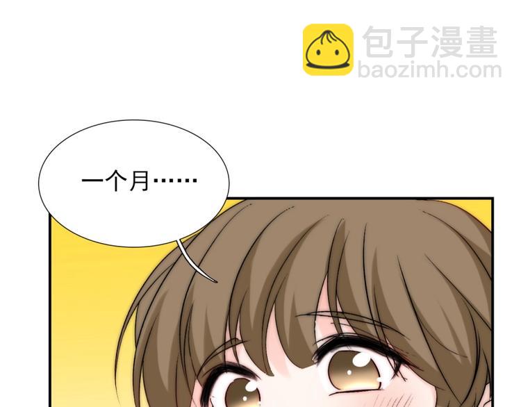 第31话  无法认清心意(1/4)-第31话