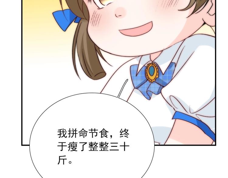 第31话  无法认清心意(1/4)-第31话