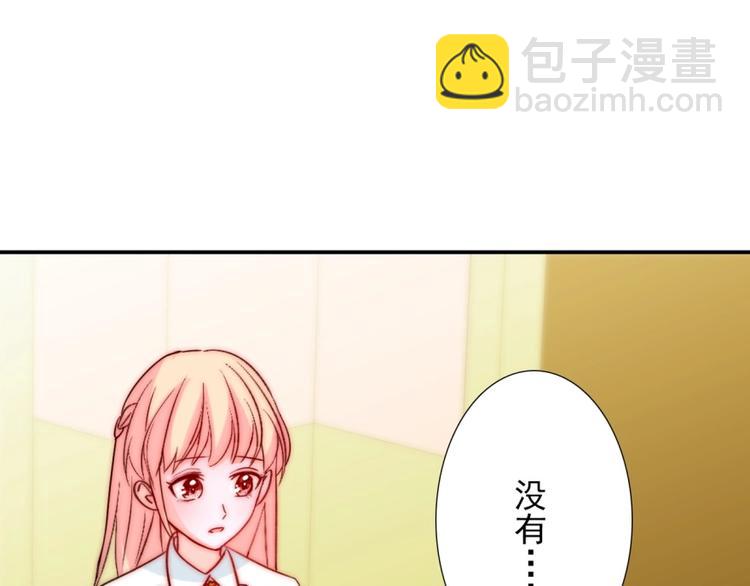 第31话  无法认清心意(1/4)-第31话