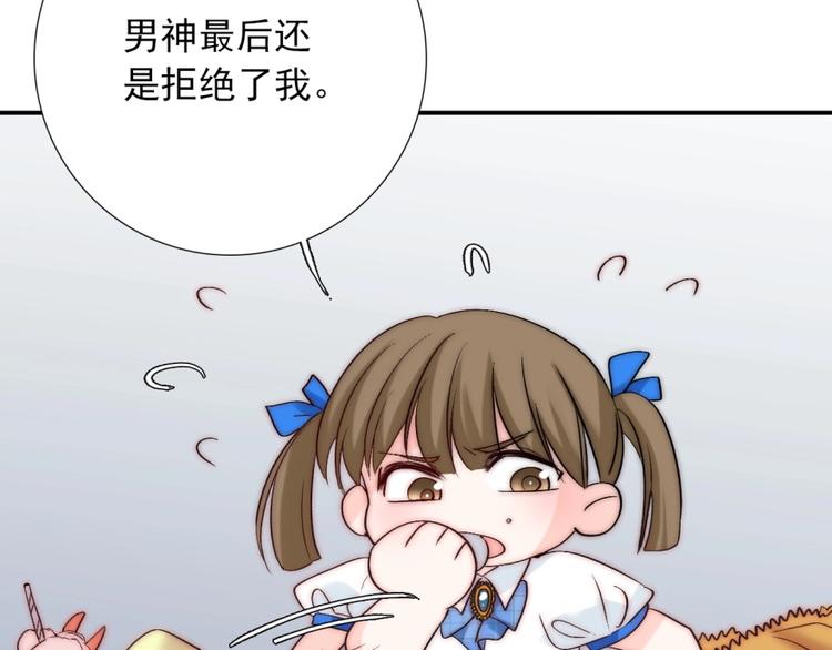 第31话  无法认清心意(1/4)-第31话