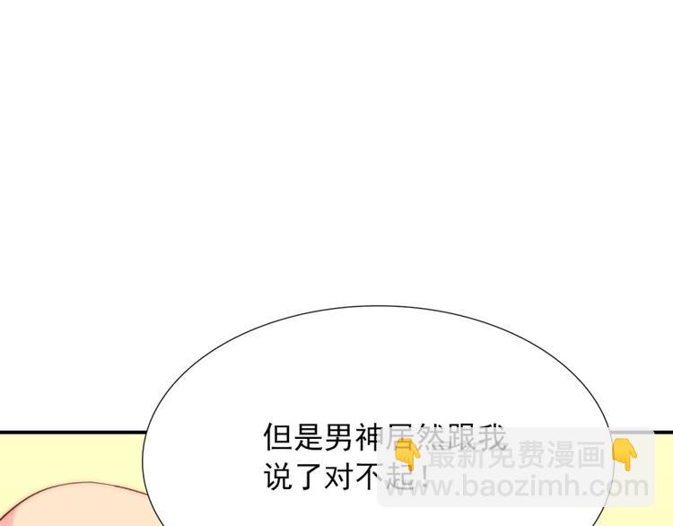 第31话  无法认清心意(1/4)-第31话