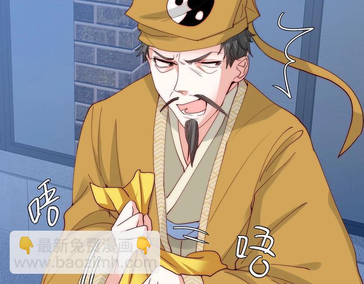 第33话  互相管着对方(1/3)-第33话