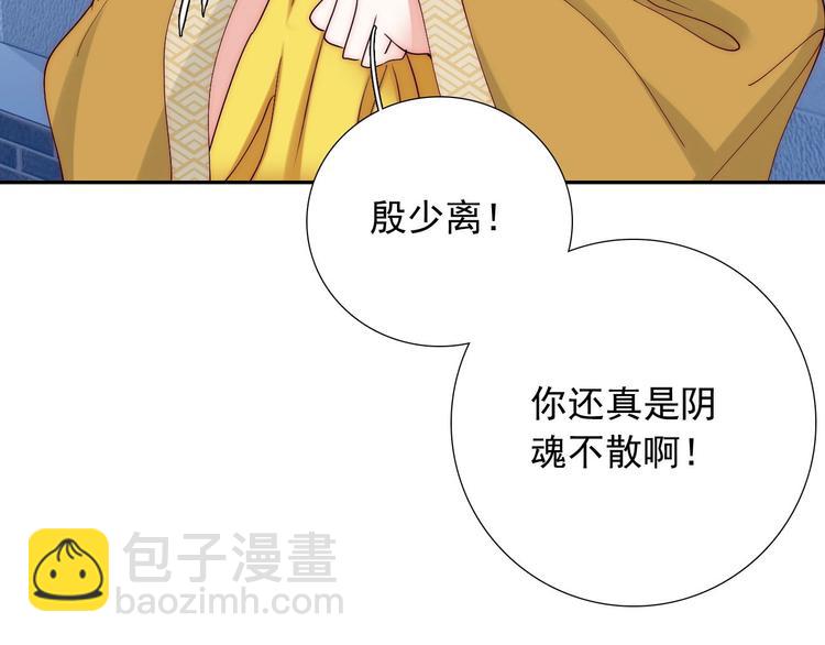 第33话  互相管着对方(1/3)-第33话