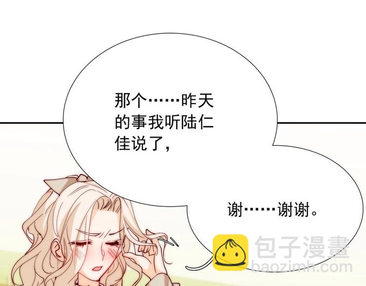 第33话  互相管着对方(1/3)-第33话