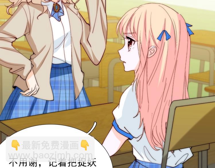 第33话  互相管着对方(1/3)-第33话