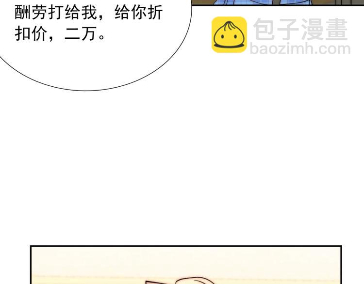 第33话  互相管着对方(1/3)-第33话