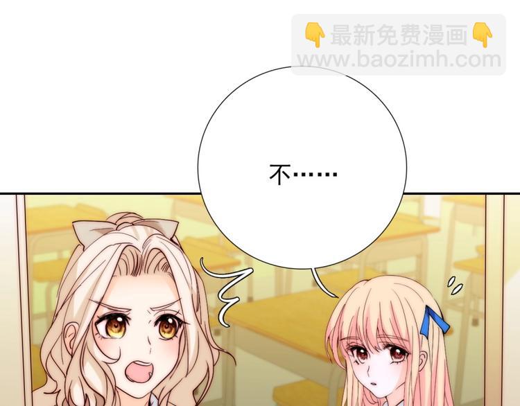 第33话  互相管着对方(1/3)-第33话