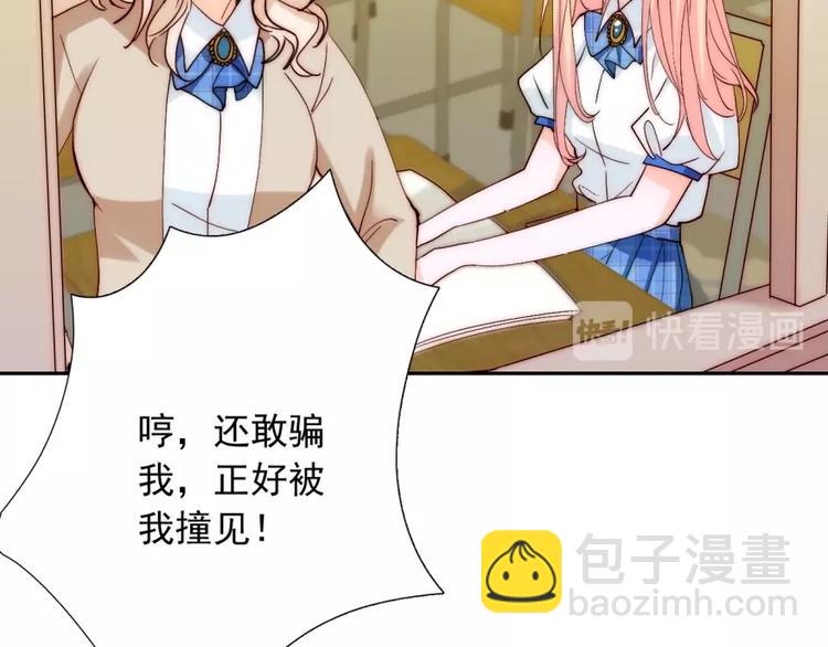 第33话  互相管着对方(1/3)-第33话